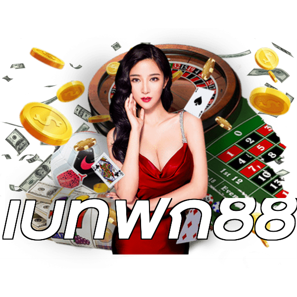 เบทฟิก88